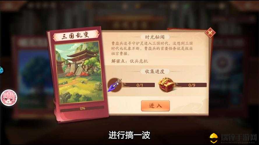 少年三国志2紫金合击技能选择指南，全面解析合击技能效果与搭配