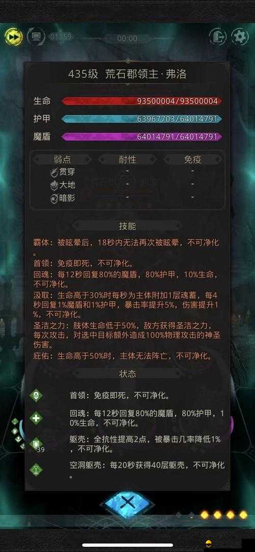 地下城堡3魔物之魂升级攻略，全面解析魔物之魂快速提升等级方法